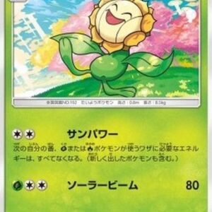 Pokemon Sunflora Japanese