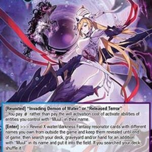 Force of Will The Nightmare that Engulfed Muul
