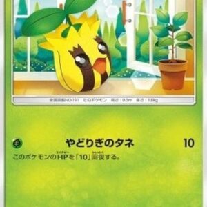Pokemon Sunkern Japanese