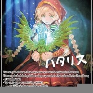 Force of Will Pure Heart Stone of the Six Sages (V.2 - Secret Rare)