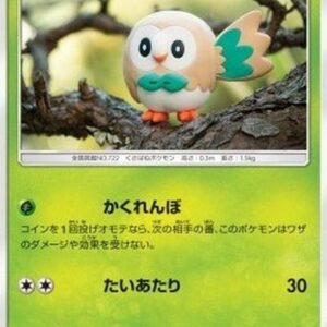 Pokemon Rowlet Japanese