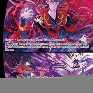 Force of Will EDL Tsuiya, Cursed Spawn of the Star // Curse of Ragnarok