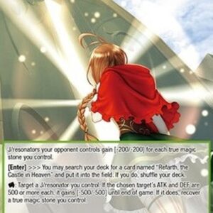 Force of Will Gate of Refarth