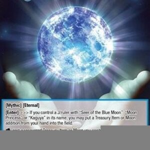 Force of Will Fleeting Moon Jewel (V.1 - Marvel Rare)