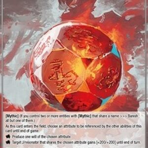 Force of Will Little Red, the Pure Stone