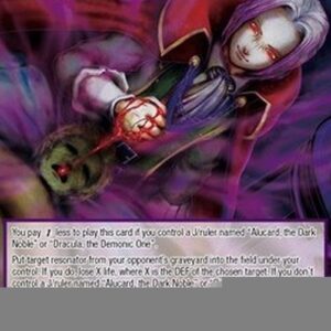 Force of Will Alucard's Blood