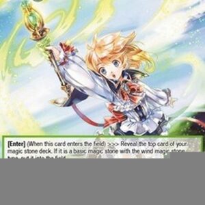 Force of Will CMF Gretel