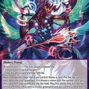 Force of Will Shemhaza, Giver of Forbidden Knowledge