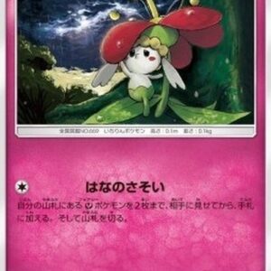 Pokemon Flabebe Japanese