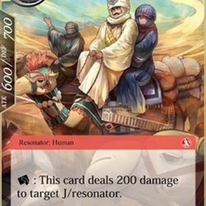 Force of Will NDR Trader of Sandora