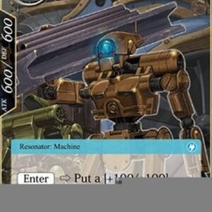 Force of Will NDR Sky Round Technician