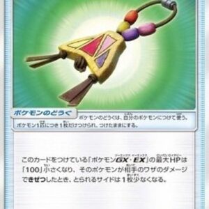Pokemon Island Challenge Amulet Japanese