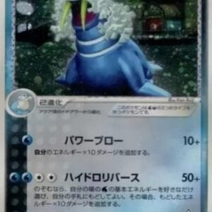 Pokemon Team Aqua's Walrein Japanese