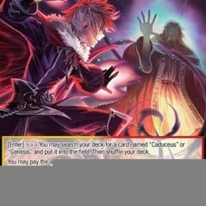 Force of Will POFA Vell-Savaria, Field of the Final Battle