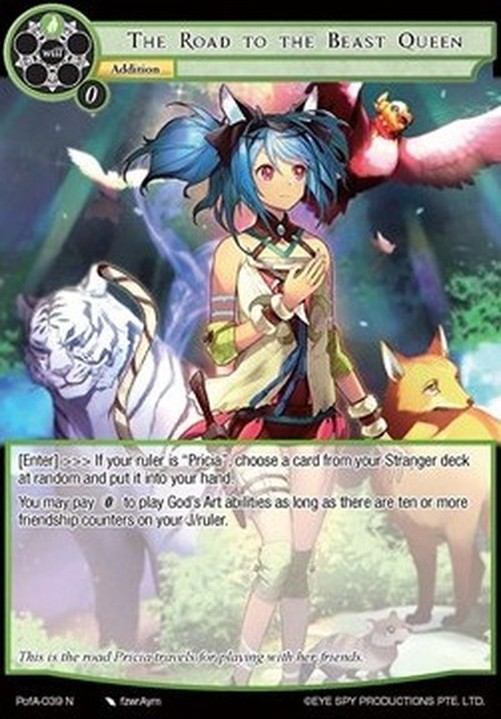 Force of Will POFA The Road to the Beast Queen