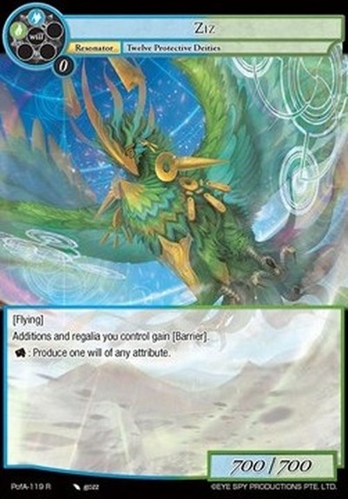 Force of Will POFA Ziz