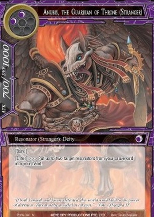 Force of Will POFA Anubis, the Guardian of Throne