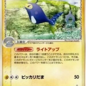 Pokemon Team Aqua's Lanturn Japanese