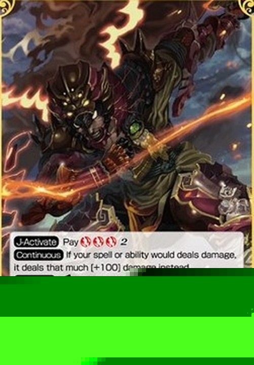 Force of Will PR Warlord of Exploding Flame // Evil Spirit, Flame Djinn (V.2 - Fixed)
