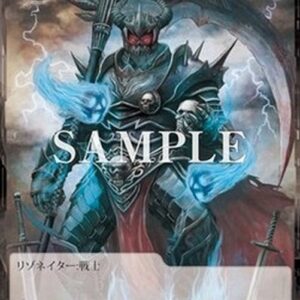 Force of Will PR Battler of Conviction, Zyne