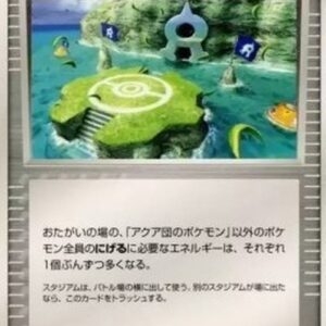 Pokemon Team Aqua Hideout Japanese