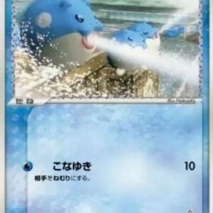 Pokemon Team Aqua's Spheal Japanese