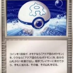 Pokemon Team Aqua Ball Japanese