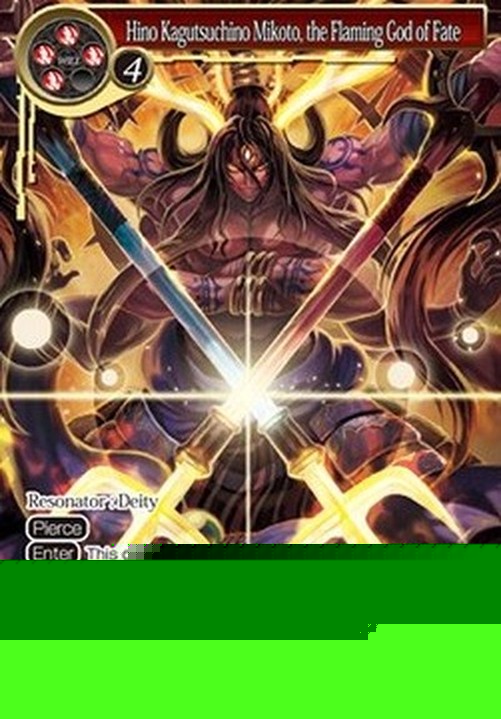 Force of Will 1 Hino Kagutsuchino Mikoto, the Flaming God of Fate