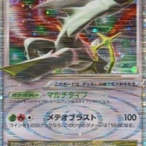 Pokemon Arceus LV.X Japanese