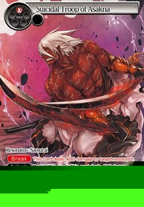 Force of Will 1 Suicidal Troop of Asakna