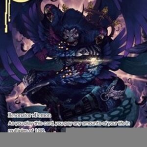 Force of Will 1 Amon, the Demon Prince of Conspiracy