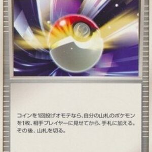 Pokemon Poke Ball Japanese