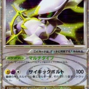 Pokemon Arceus LV.X Japanese
