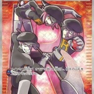 Pokemon Team Rocket's Handiwork Japanese