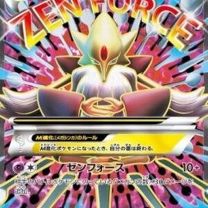 Pokemon MAlakazam EX Japanese