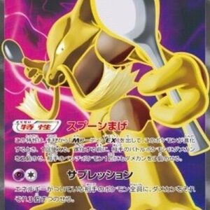 Pokemon Alakazam EX Japanese