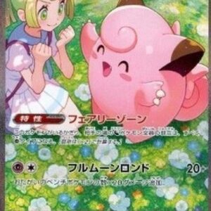 Pokemon Lillie's Clefairy ex Korean
