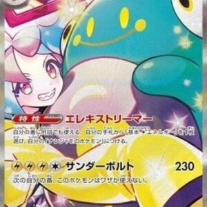 Pokemon Iono's Bellibolt ex Korean
