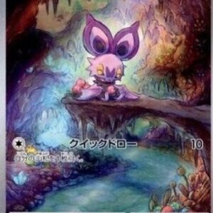 Pokemon Noibat Korean