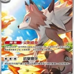 Pokemon Lycanroc Korean