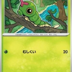 Pokemon Caterpie Japanese