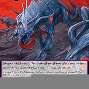 Force of Will TSR Thir'ahmh's Pack of Hounds (V.1 - Super Rare)