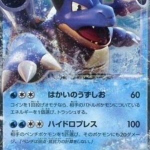 Pokemon Blastoise EX Japanese