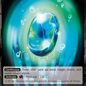 Force of Will CMF Magic Stone of Deep Wood (V.1 - Rare)