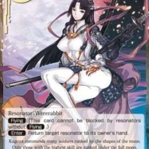 Force of Will CMF Swordsman of the Full Moon