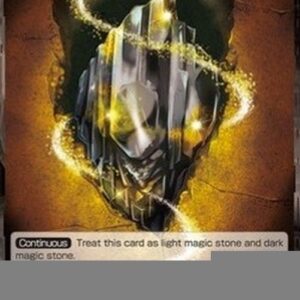 Force of Will CMF Magic Stone of Heaven's Rift (V.1 - Rare)