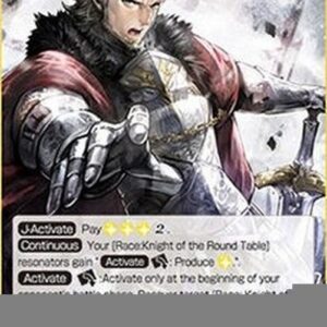 Force of Will 1 Arthur, the King of Knights // Ares, the Knight God Emperor