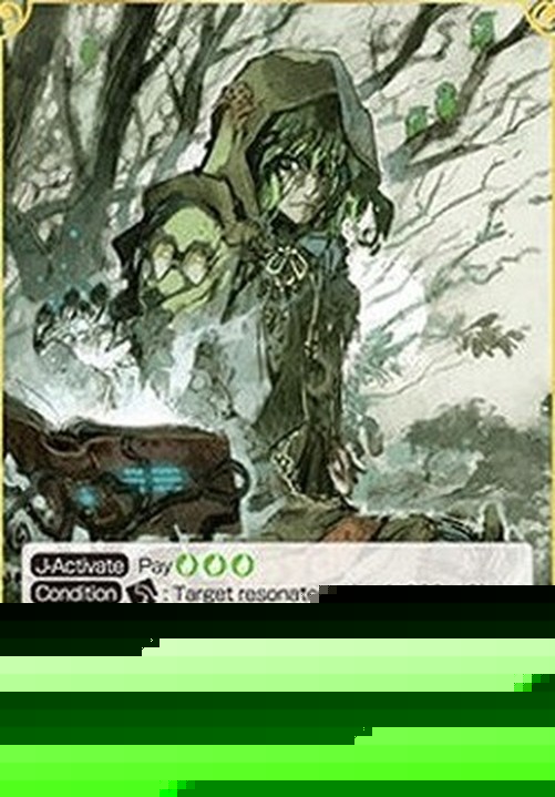 Force of Will 1 Guardian of Outland // Guardian of Outland