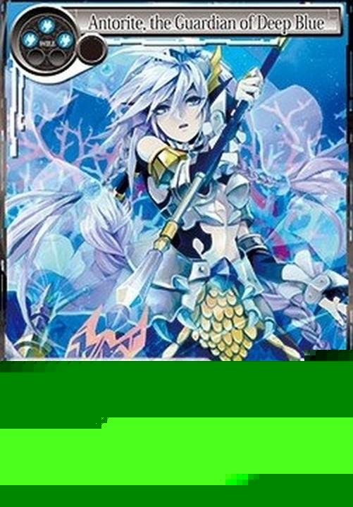 Force of Will 1 Antorite, the Guardian of Deep Blue