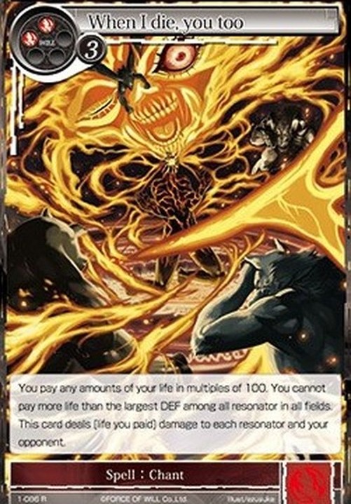 Force of Will 1 When I die, you too